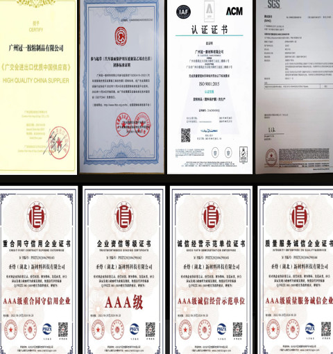 Guangzhou KUCAI Material Technology Co.,LTD