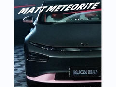 Метеорит из матового ТПУ