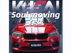 TPU-Soual Движущийся красный