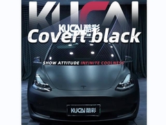 ТПУ-покрытый черный